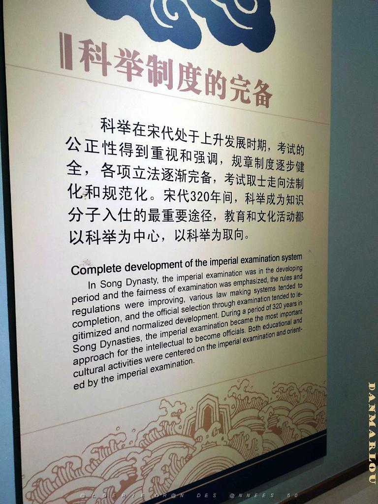 PEKIN-TEMPLE DE CONFUCIUS ACADEMIE IMPERIALE (49).jpg